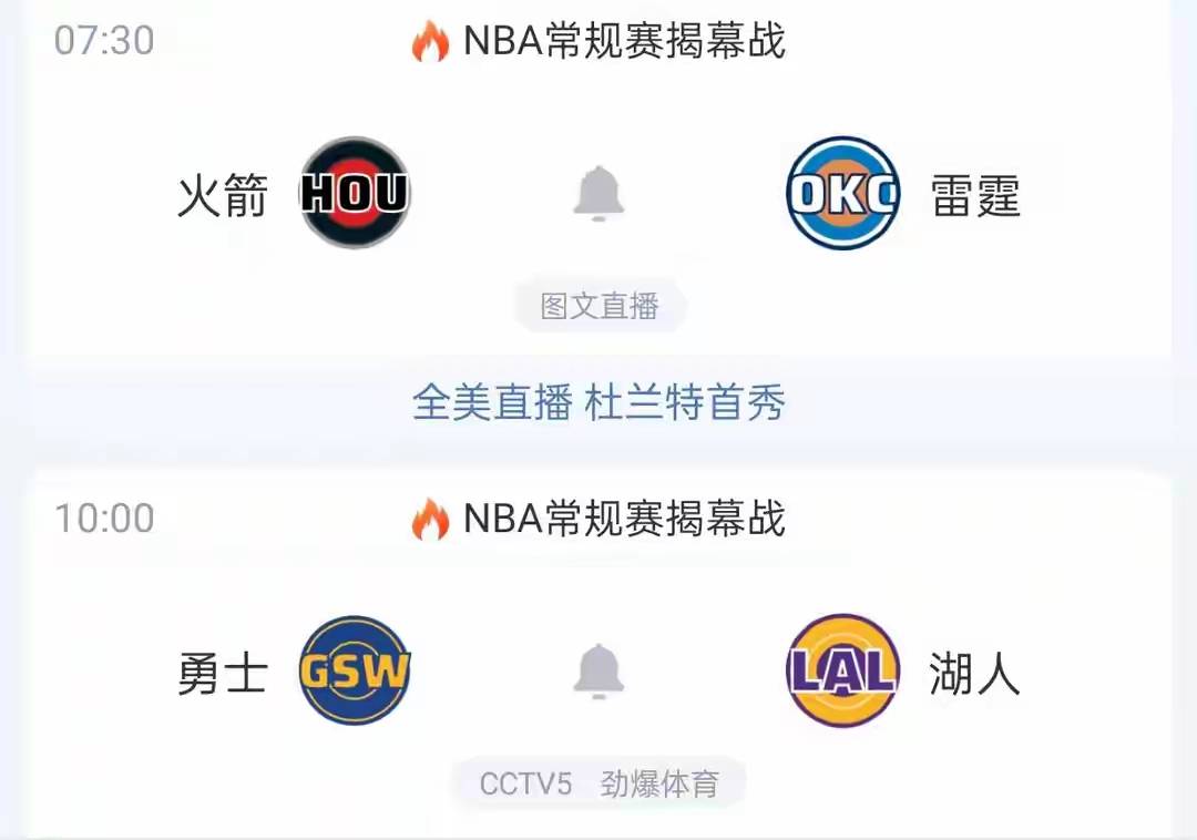包含转会期突围战来临,武汉三镇围绕NBA常规赛队长鼓劲,质疑声仍在,阵容厚度经受考验的词条 包含转会期突围战来临,武汉三镇围绕NBA常规赛队长鼓劲,质疑声仍在,阵容厚度经受考验的词条